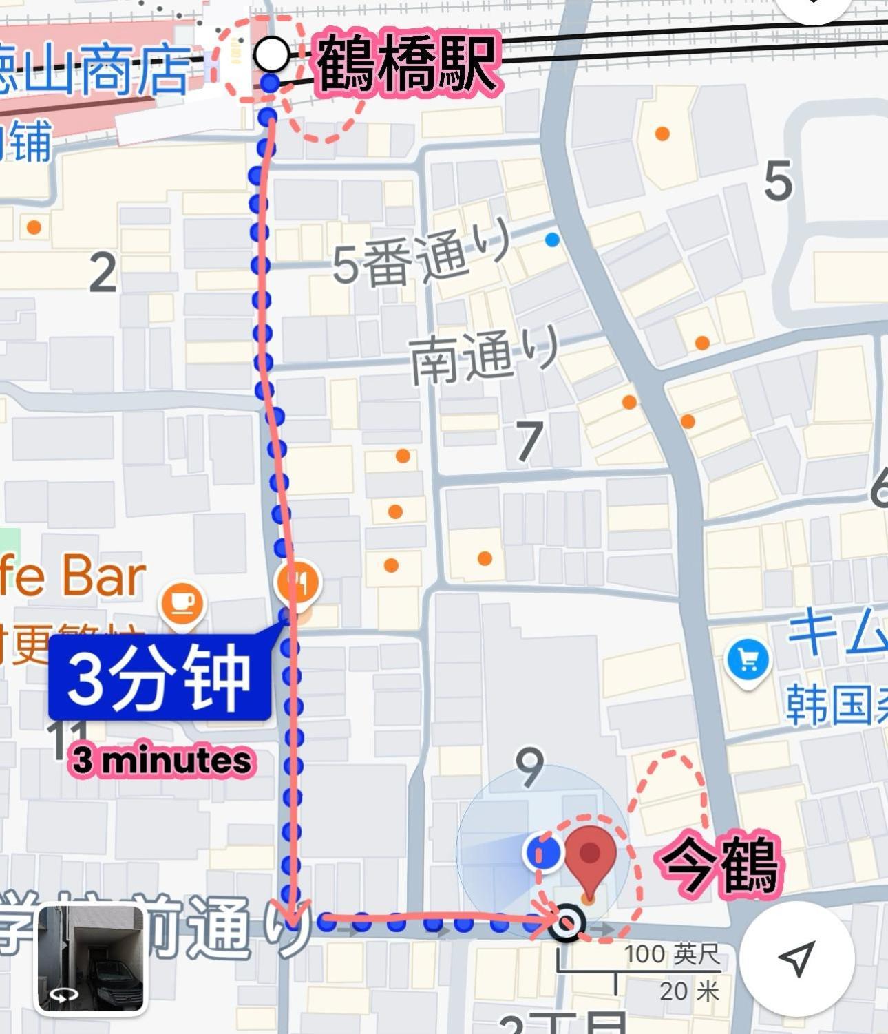 ホステル今鶴 四人部屋 302号室 โอซาก้า ภายนอก รูปภาพ